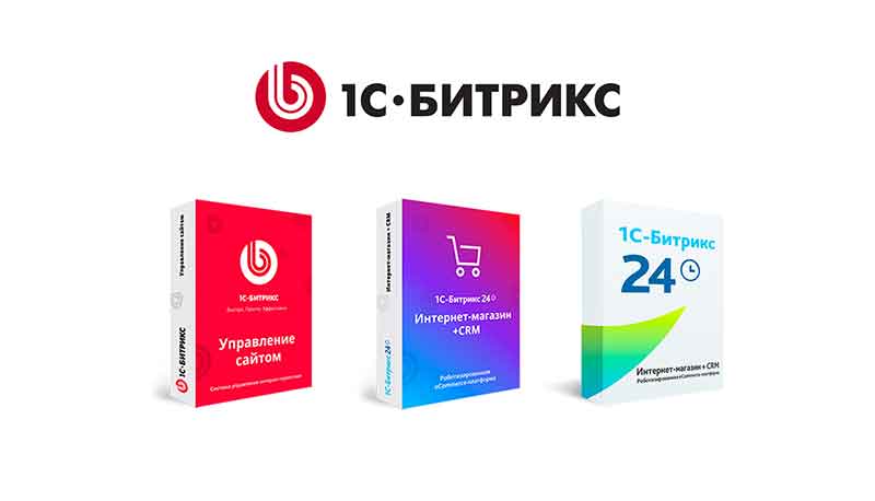 Перенос сайта на 1С-Битрикс с любой CMS в Вологде. Заказать перенос сайта у сертифицированного партнёра в студии Эксперт